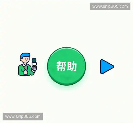 用户FAQ